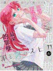 青之芦苇